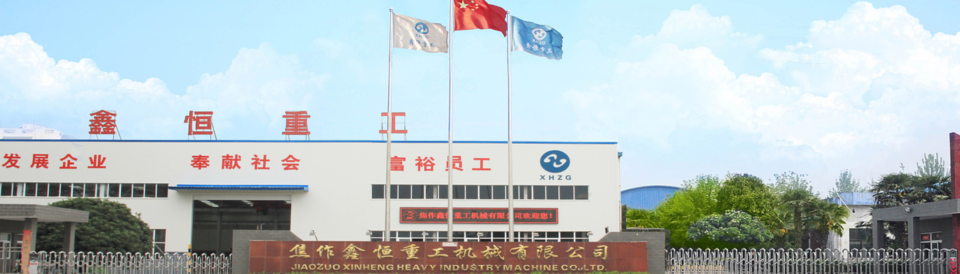 华体会最新网址
