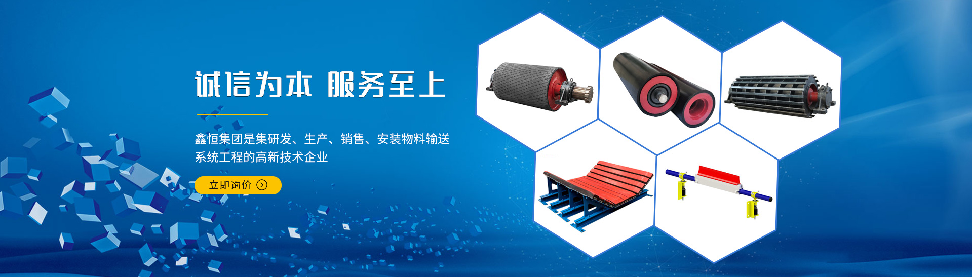 华体会最新网址