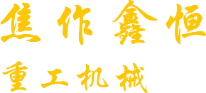 华体会最新网址